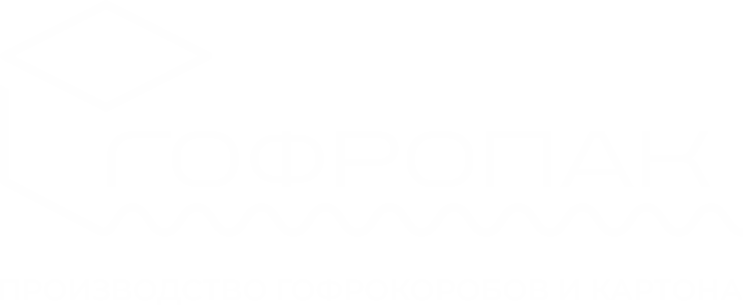 ГОФРОПАК